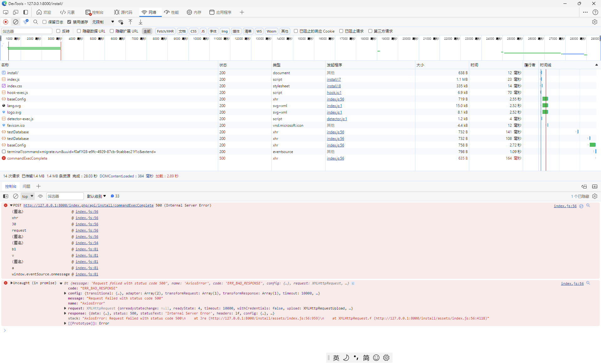  http 127 0 0 1 8000 install buildadmin